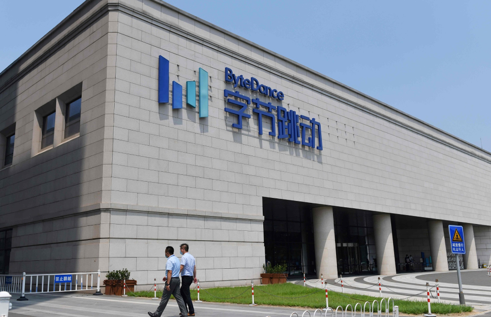 ByteDance HQ